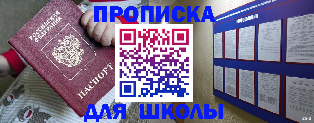 форма 3 в Читинской области